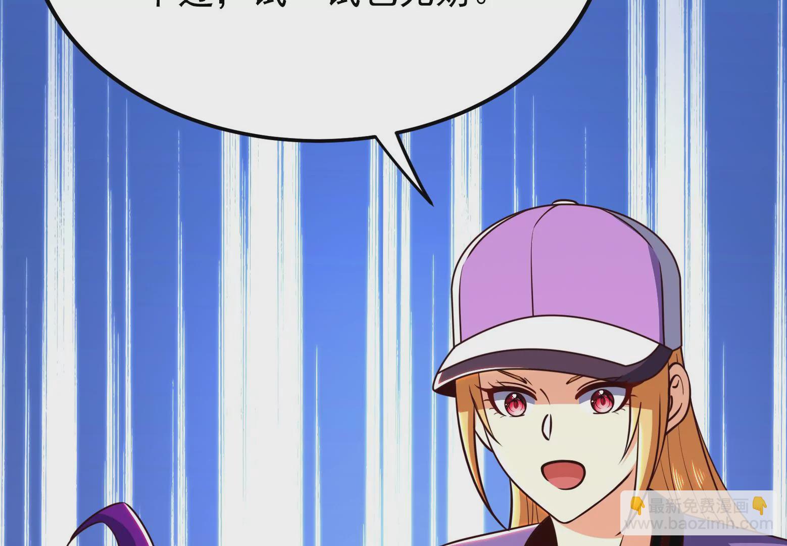 古神遊戲 - 第71話忽悠！帶BOSS去刷怪(2/2) - 7